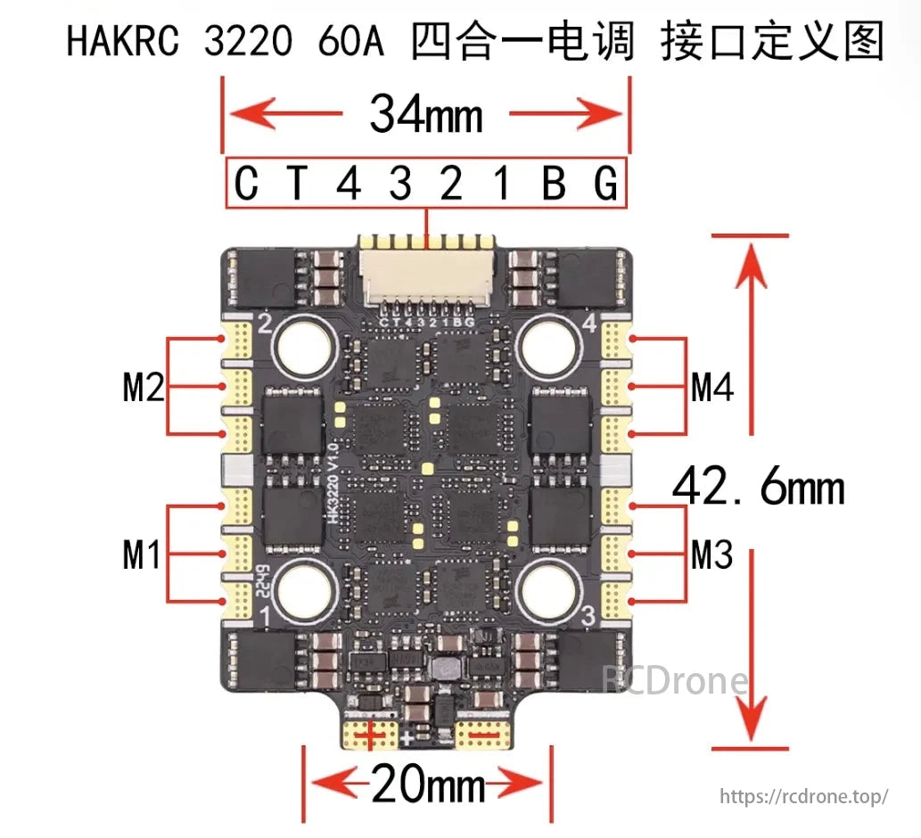 HAKRC BLHeli_32 3220 65A 4-in-1 ESC, HAKRC 3220 60A 4-in-1 ESC dimensions are 34mm x 42.6mm x 20mm (width, height, bottom width).