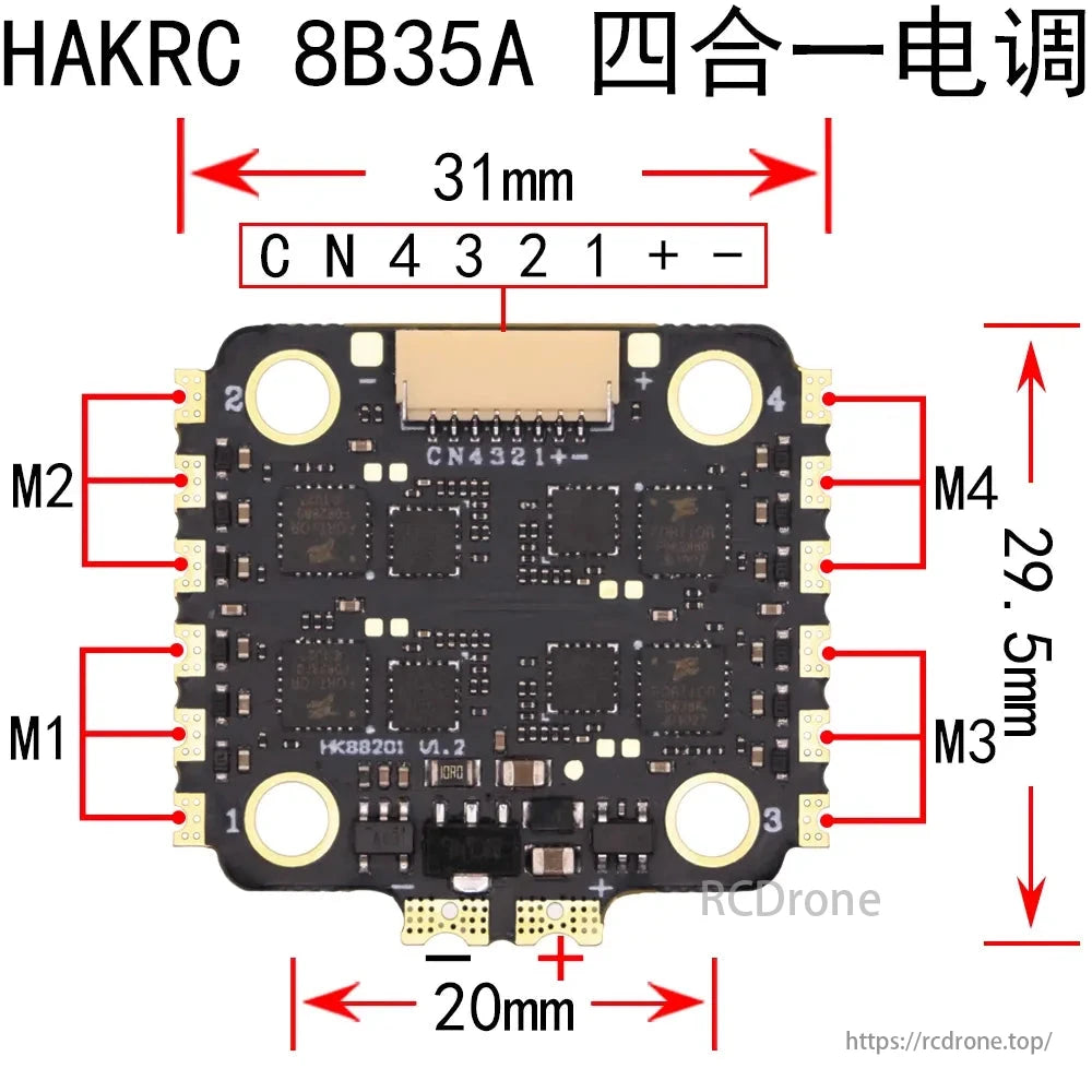 HAKRC BLS 8B 35A 4-in-1 ESC, HAKRC 8B35A 4-in-1 ESC, 31x29.5x20mm, features M1-M4 outputs and CN4321+-.