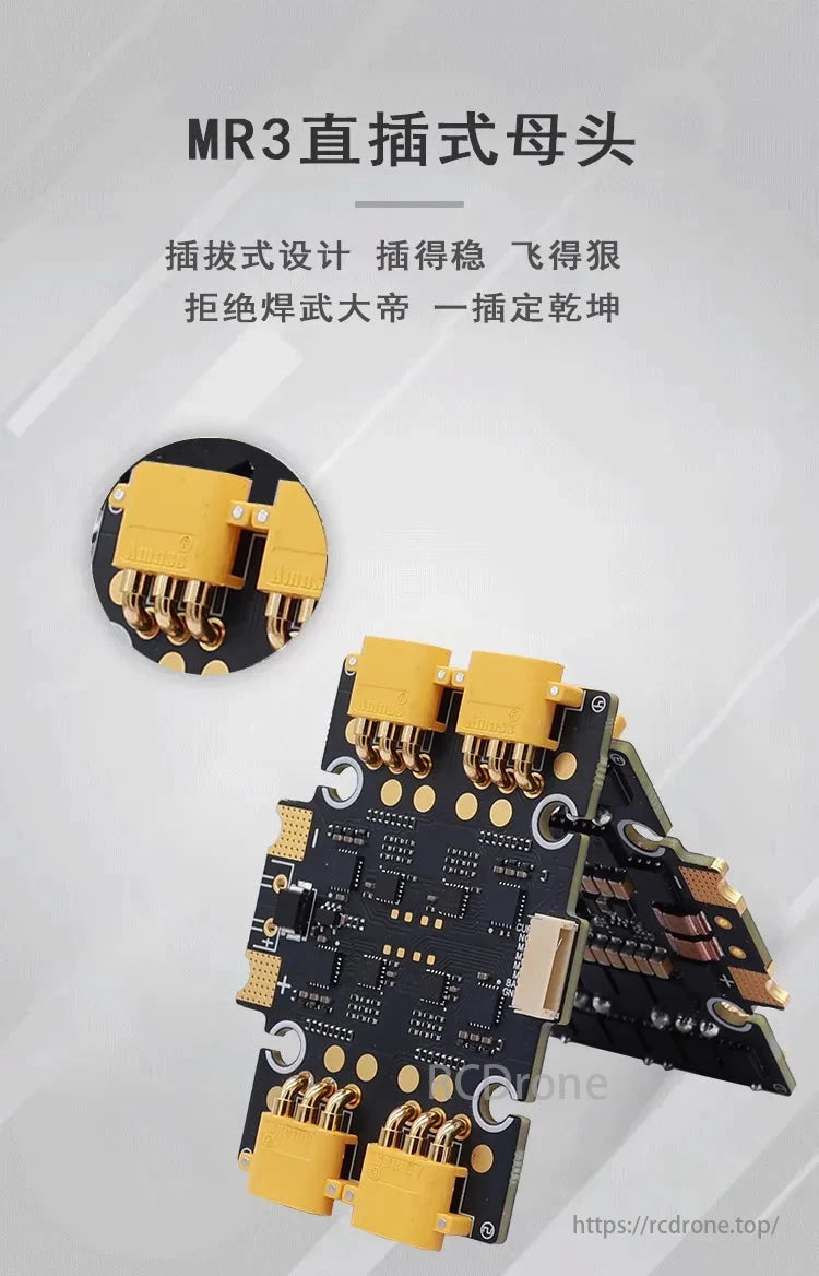 HAKRC EF60 50A / 65A 4-in-1 ESC, Optimized for fast and powerful flight.