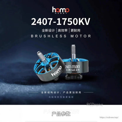 HAMO HOBBY 2407 1750KV 6S Brushless Motor for 5-6 Inch FPV Racing Drones – High Thrust & Durability