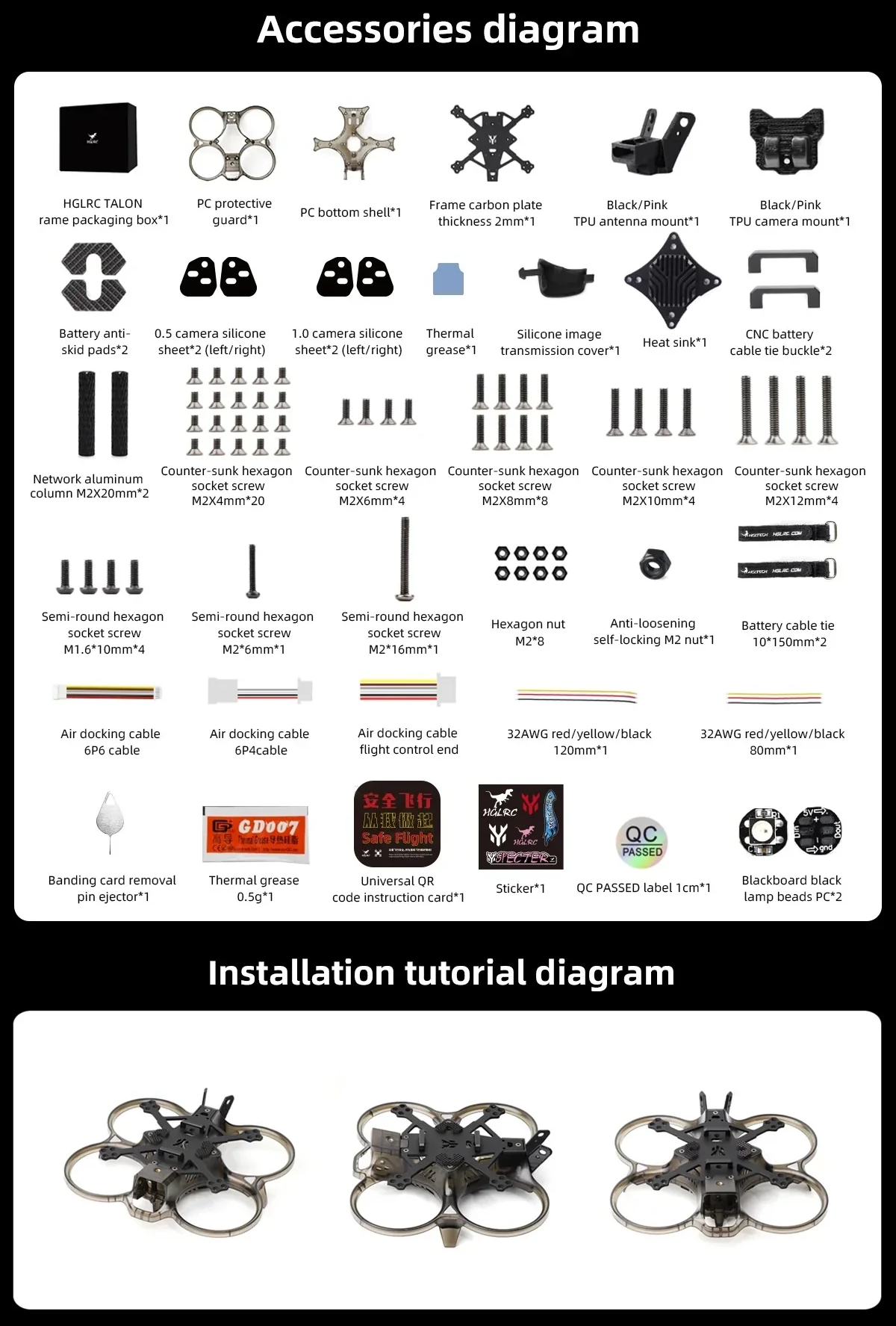 HGLRC Talon frame accessories diagram with protective guard, bottom shell, carbon plate, mounts, screws, straps and pads