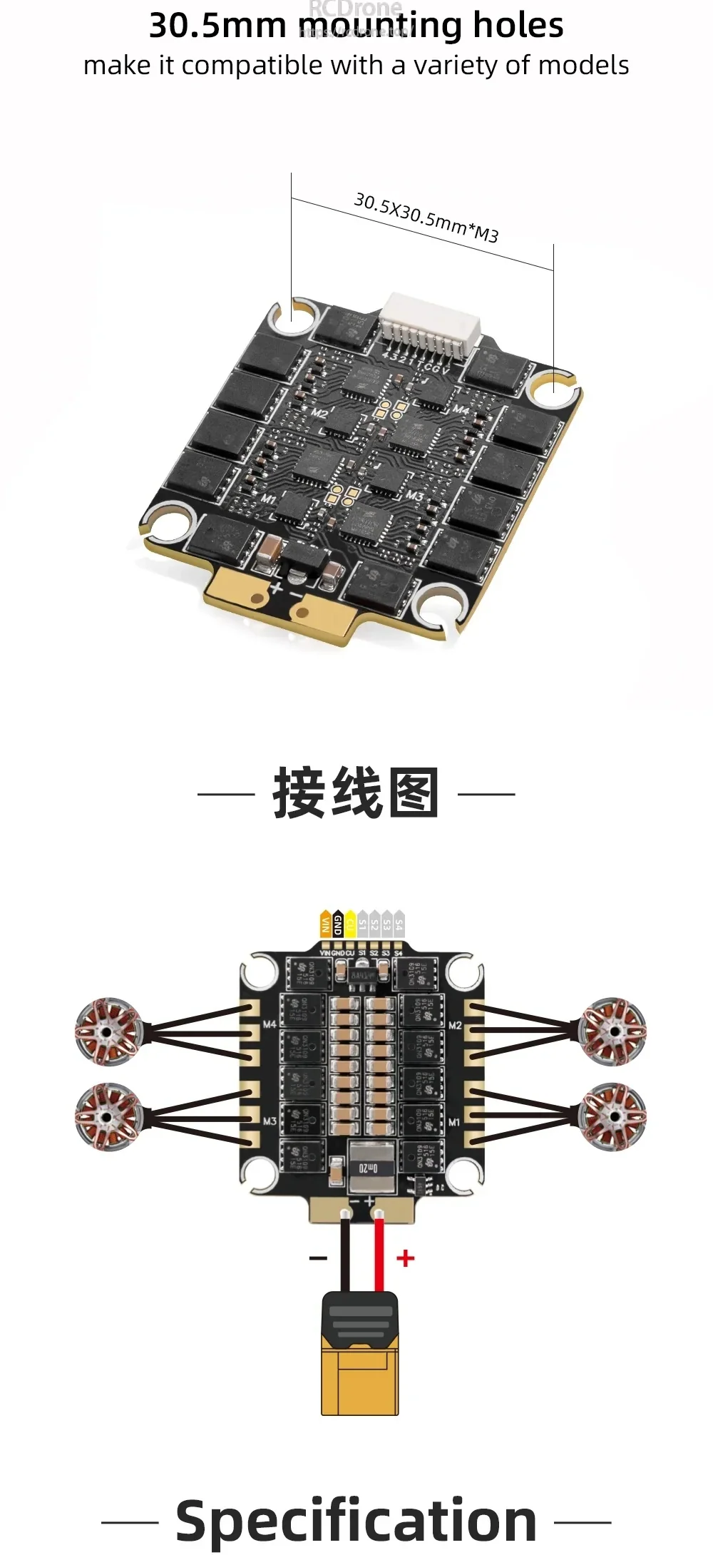 30.5×30.5mm (M3) mounting hole diagram and motor wiring layout for the 4-in-1 ESC