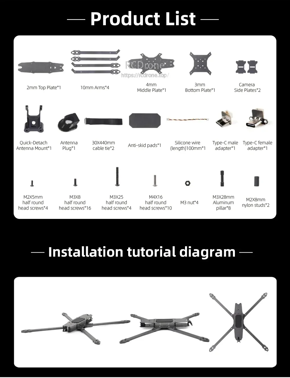 HGLRC MY15 frame parts kit layout with plates, arms, camera side plates, antenna mount, hardware and cables