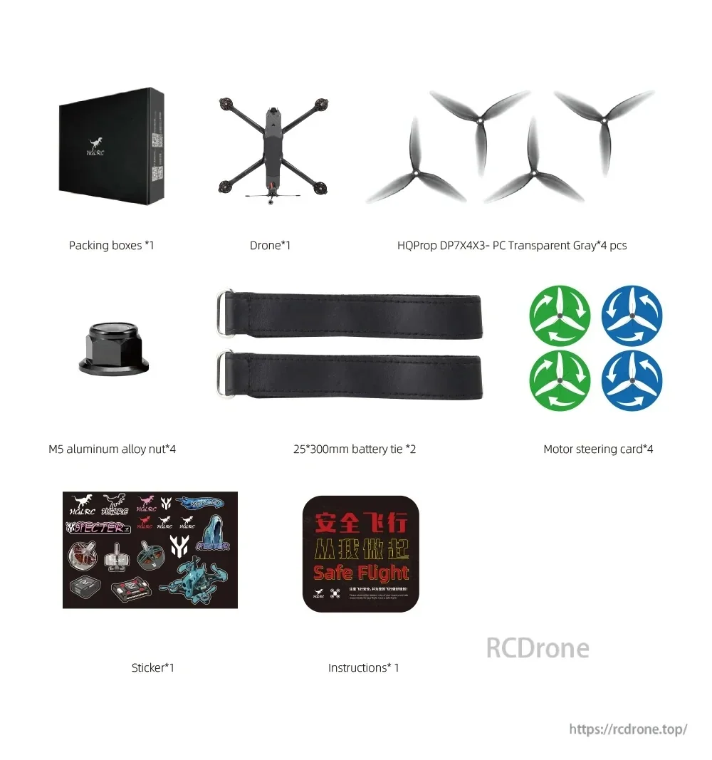 HGLRC MY7 package contents: drone, HQProp DP7X4X3 props, battery straps, M5 nuts, motor steering cards, stickers, manual