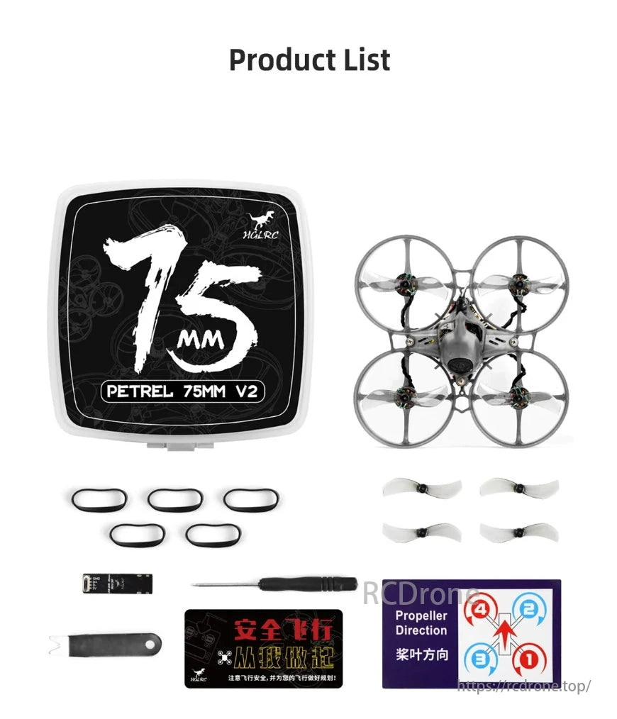 HGLRC Petrel 75 Whoop, HGLRC Petrel 75MM V2 Whoop comes with drone, case, propellers, tools, and safety card.