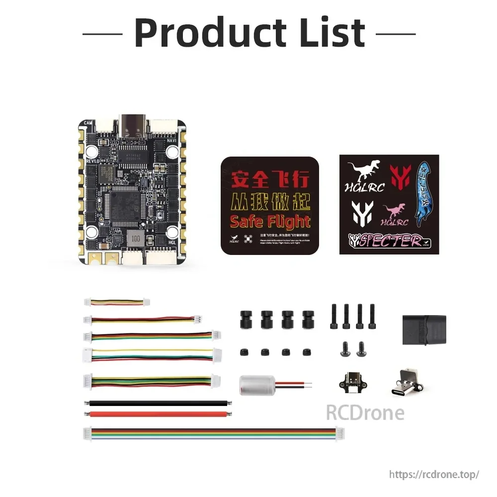 What’s in the box for HGLRC SPECTER F722 40A 6-channel AIO: board, wiring harnesses, screws, gummies, and Type‑C adapter module