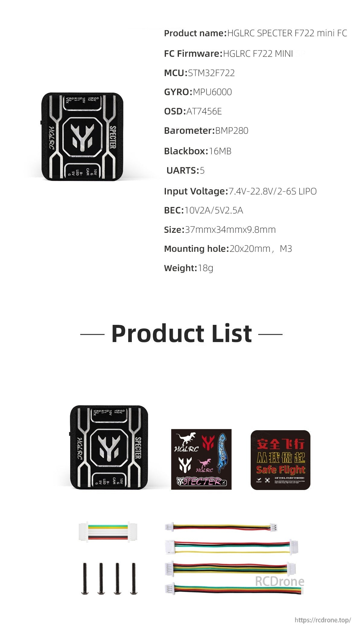 HGLRC SPECTER F722 Mini FPV Flight Controller specifications and package contents including cables, screws, and stickers