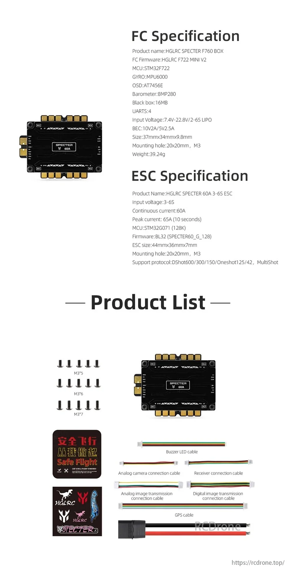 FC and ESC specification sheet with included accessories list for HGLRC SPECTER F760 BOX integrated stack