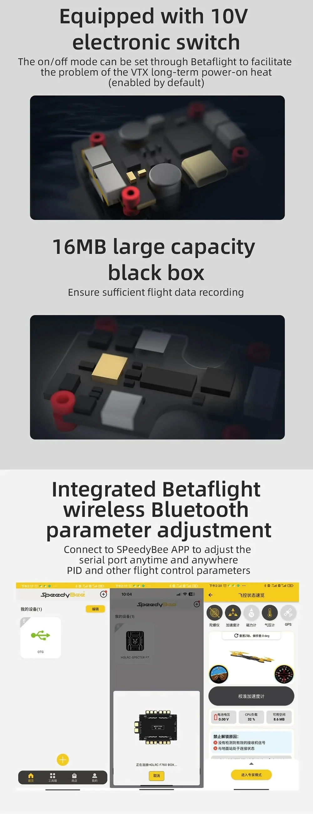 Feature graphic for 10V electronic switch, 16MB black box, and Betaflight Bluetooth tuning support