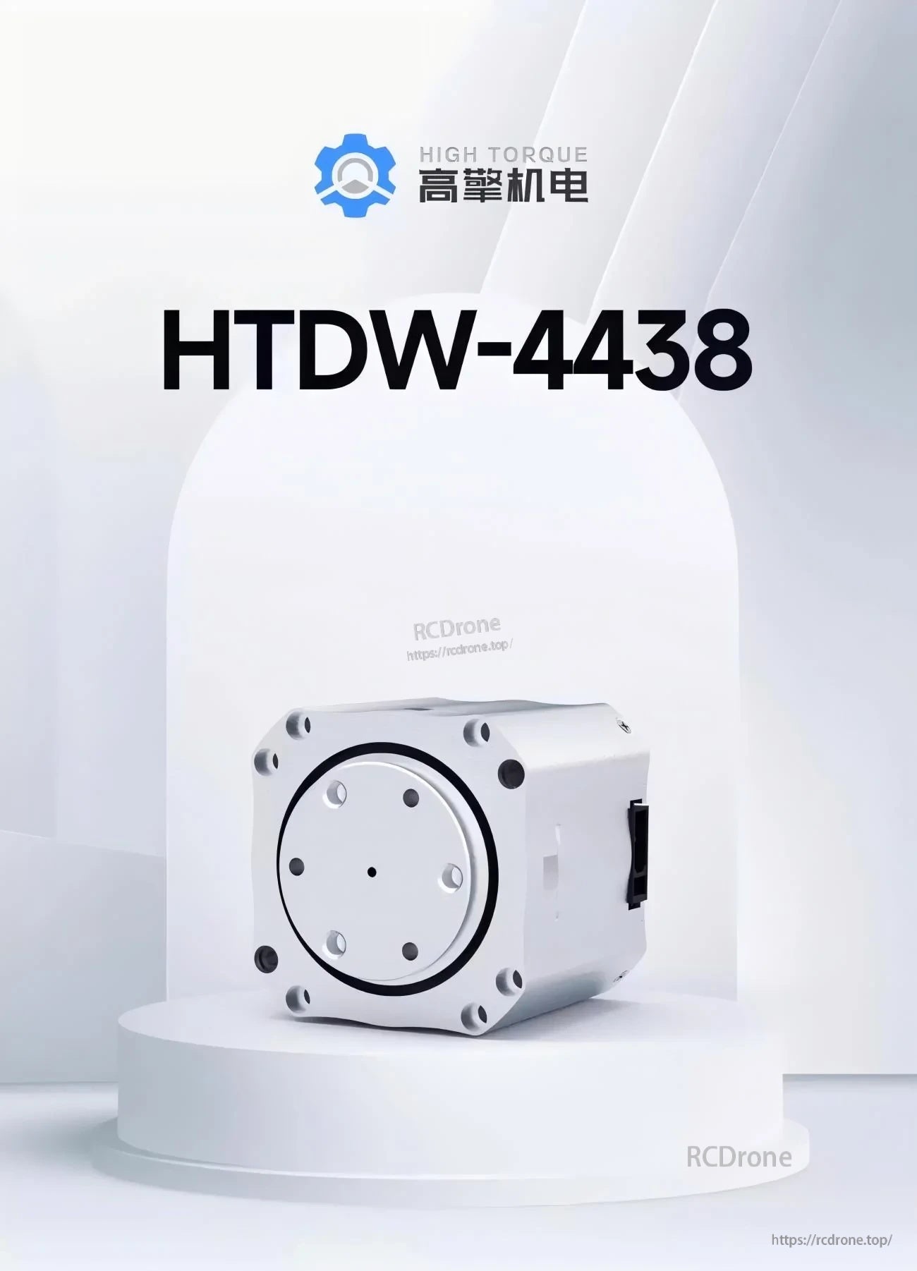 HIGH TORQUE HTDW-4438-30-NE high-torque motor module with reducer, front mounting face and connector view