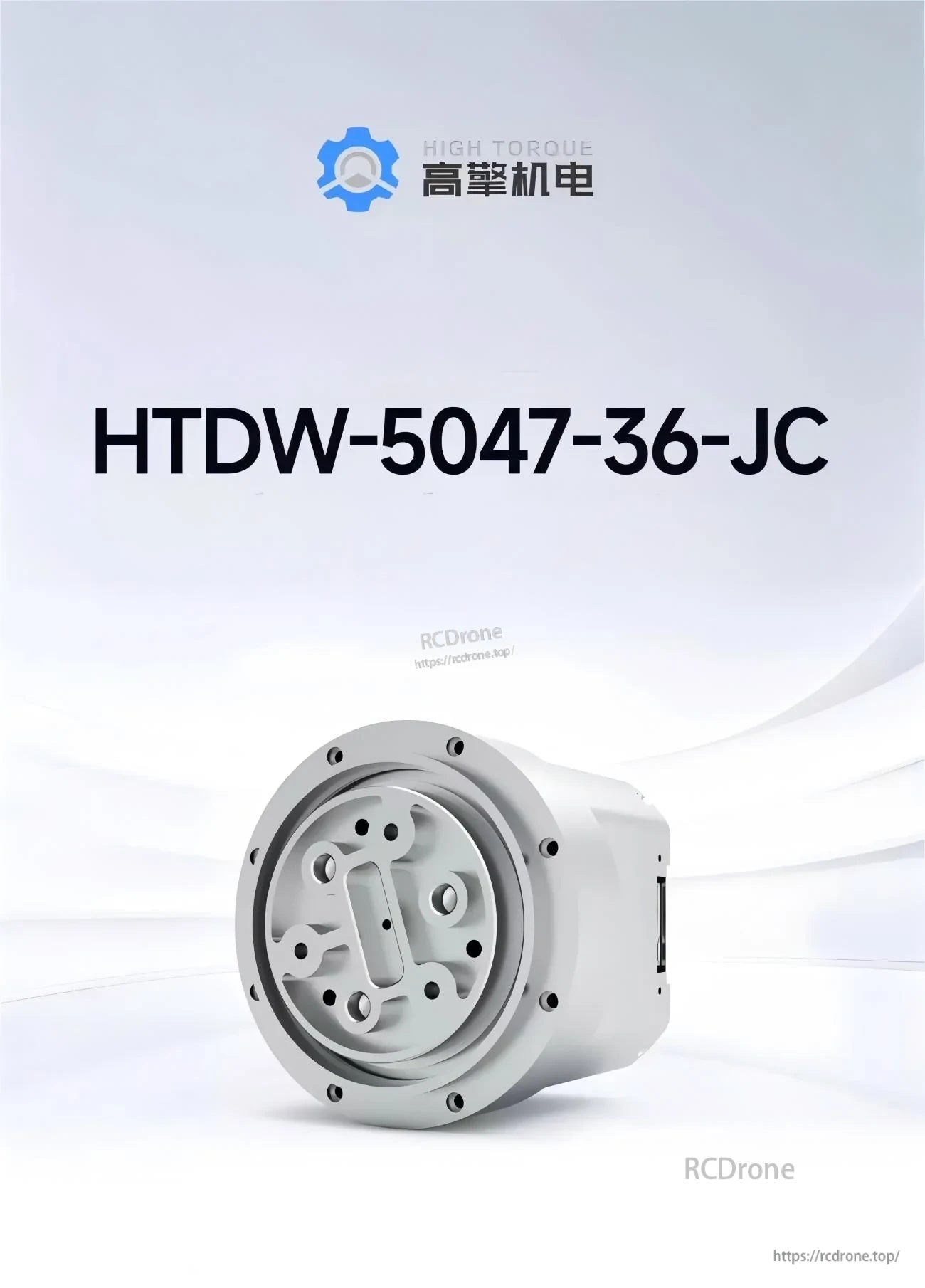 HIGH TORQUE HTDW-5047-36-NE-JC geared motor module with front mounting flange, HTDW-5047-36-JC label