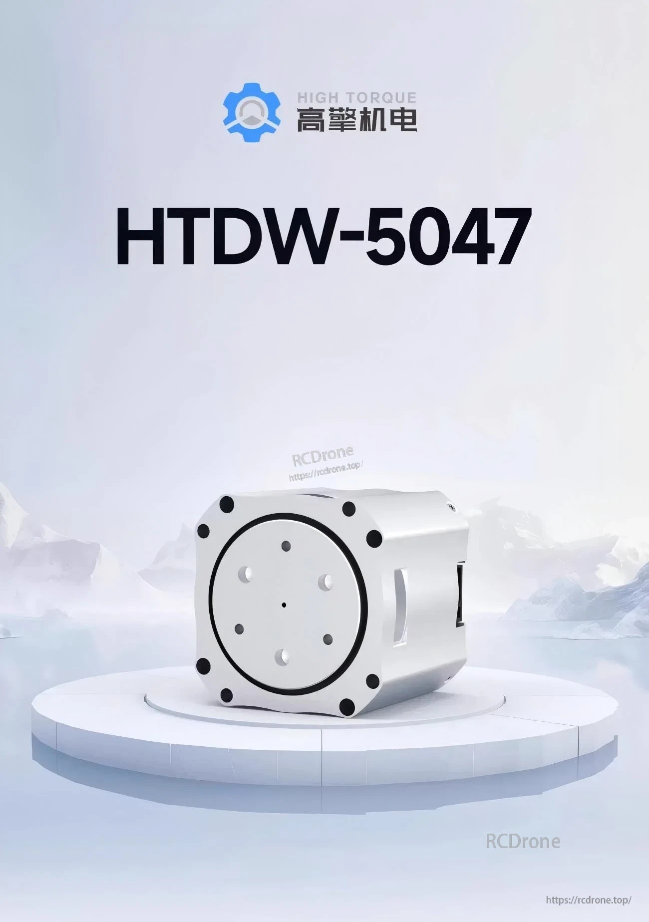 HIGH TORQUE HTDW-5047 high-torque motor module with 50mm frame, front mounting face and compact housing