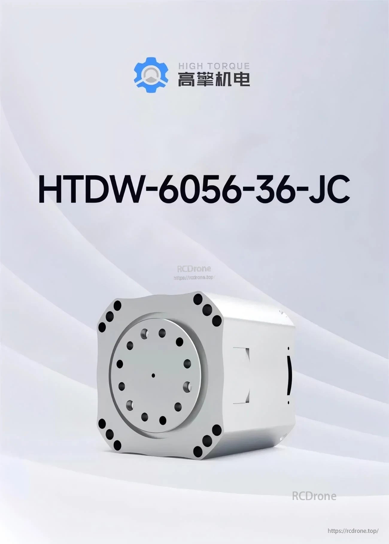 HIGH TORQUE HTDW-6056-36-NE-JC motor module (HTDW-6056-36-JC label) with square housing and circular faceplate