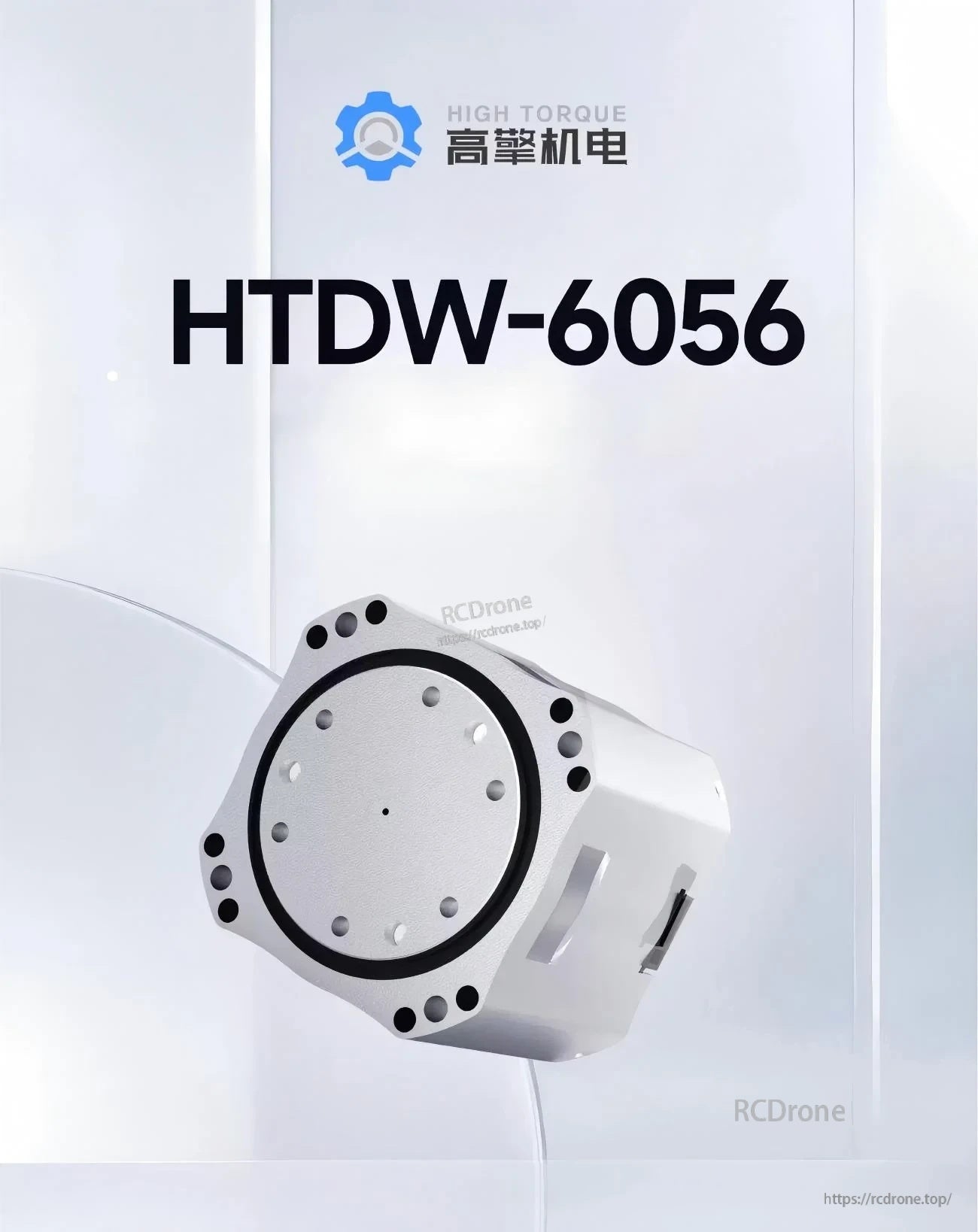 HIGH TORQUE HTDW-6056-36-NE motor module with 36:1 gearbox, front face mounting pattern