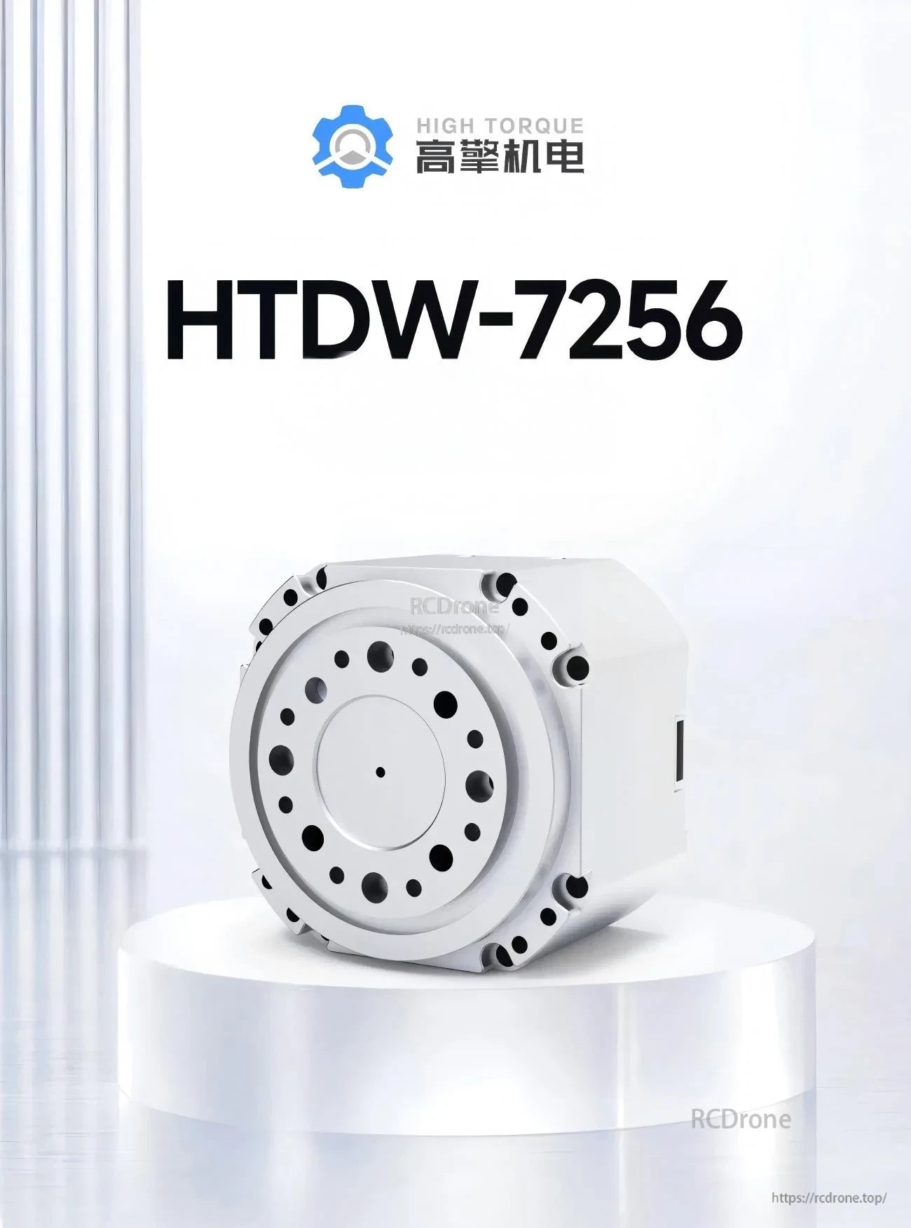 HIGH TORQUE HTDW-7256-35-NE high-torque geared motor module, front face and housing view