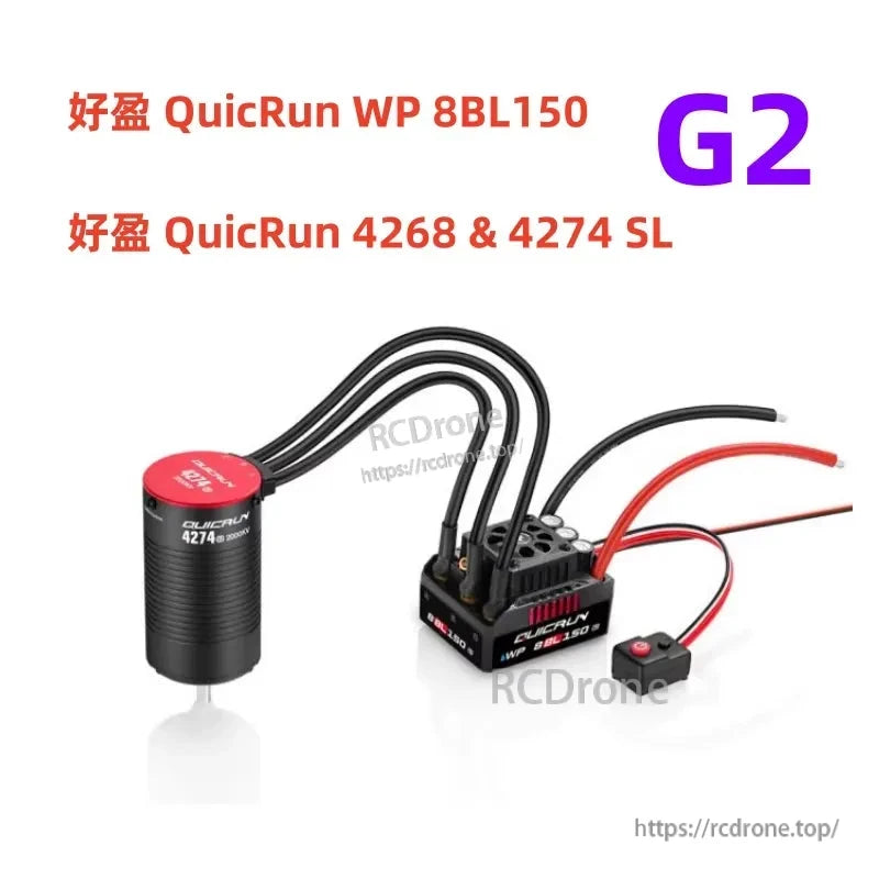 Hobbywing QuicRun 4274 SL G2 brushless motor with QuicRun WP 8BL150 ESC, wiring leads and switch