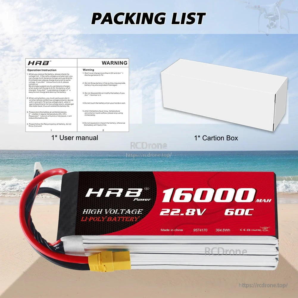 Packing list for HRB 6S 22.8V 16000mAh 60C LiPo battery: battery pack, user manual, and carton box