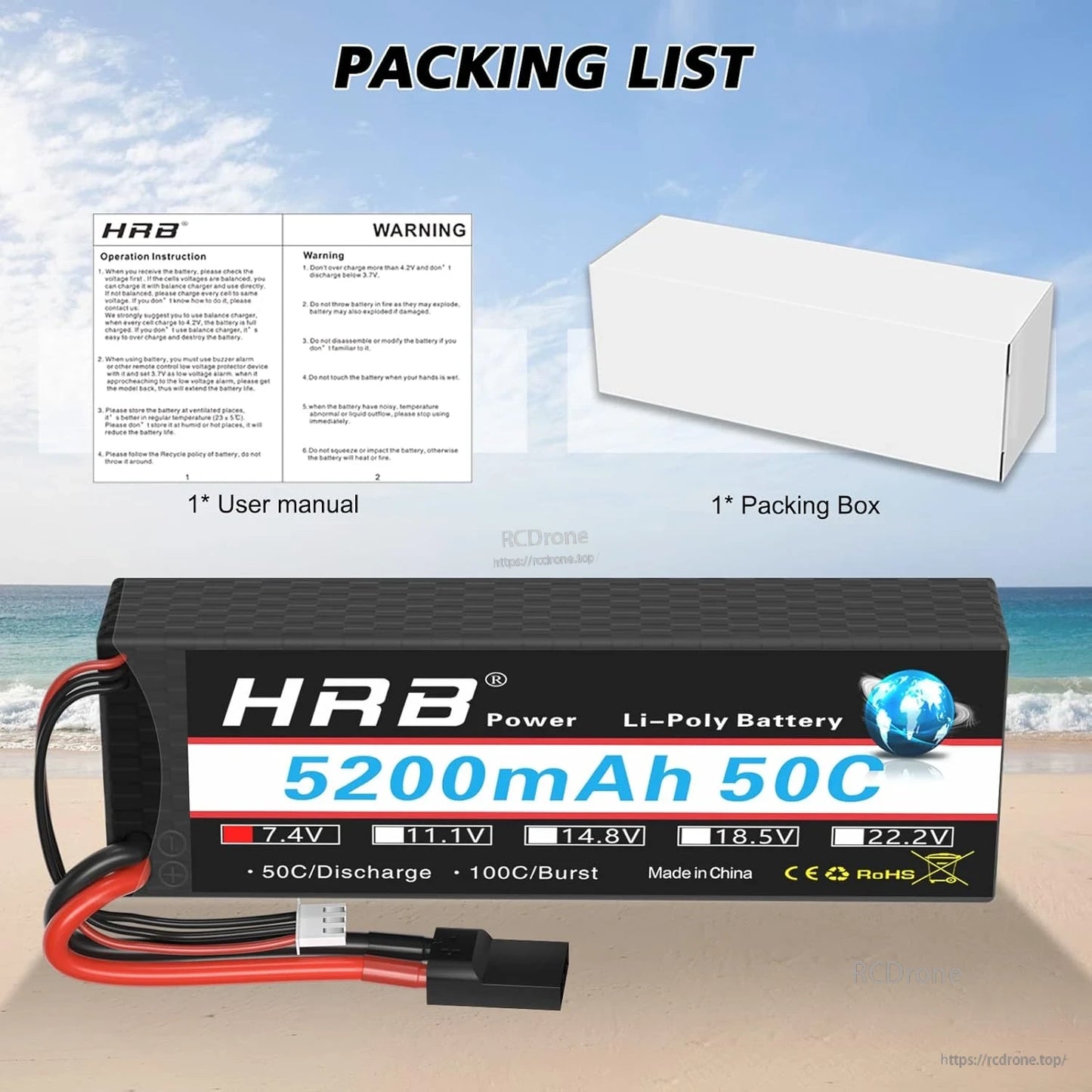 Packing list graphic showing HRB 5200mAh 50C hardcase battery, user manual and packing box