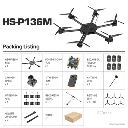 The HS-P136M is a 6-axis FPV racing drone with HD camera, GPS, and components like frame, motors, ESCs, flight controller, and more.