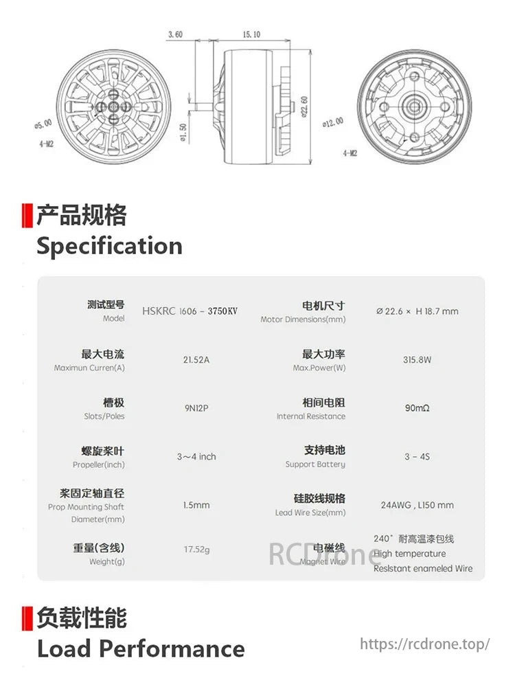 HSKRC 1606 3750KV Brushless Motor, HSKRC 1606-3750KV motor features 22.6x18.7mm size, 21.52A max current, 315.8W power, 9N12P slots, supports 3-4 inch props, 3-4S battery, and weighs 17.52g.