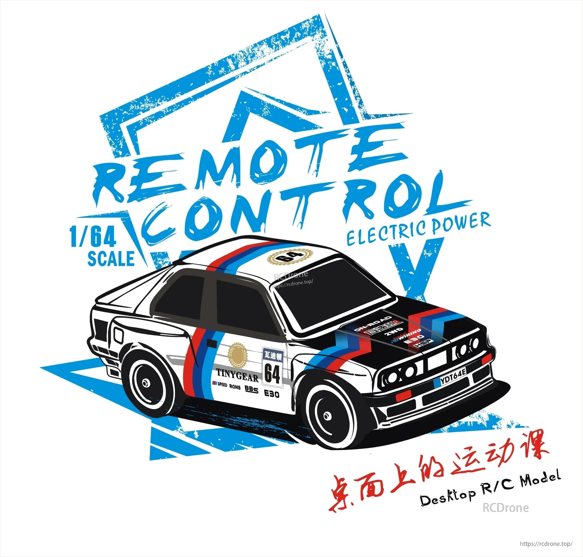 HSP TinyGear TX-8B 1/64 Rc Car, Miniature 1/64 scale RC car with electric power, remote control, RoHS compliant, desktop model, styled as BBS E30, number 64, YD164E.