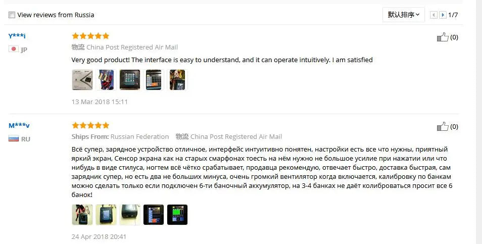 HTRC T400/T240/T150 Lipo Charger - Dual Channel Touch Screen Balance Discharger AC 200W DC 400W Battery Charger For RC Model Toys 11 HTRC T400/T240/T150 Lipo Charger, Russia Milr 1/7 Vtrri BJit China Post Registered Air Mail is