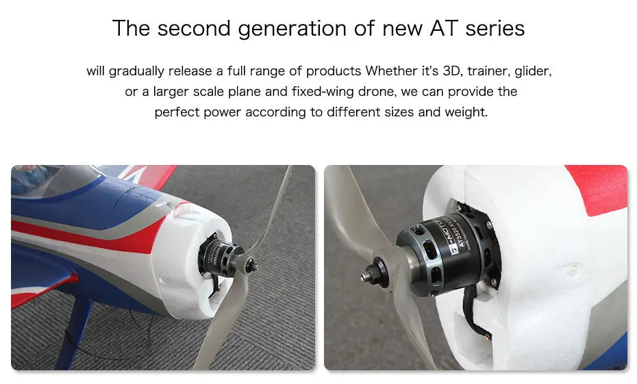T-MOTOR, the second generation of new AT series will gradually release a full range of products . 