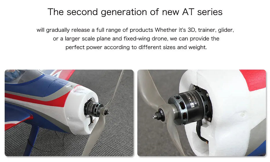 T-MOTOR, the second generation of new AT series will gradually release a full range of products .