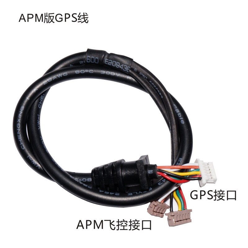 CUAV M8N GPS Cable Connection Pixhack Pixhawk APM Line Flight