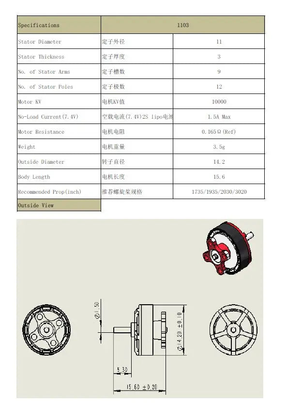 Propeller, Specifications 1103 Stator Diamcter 2+#T Stator Ihick