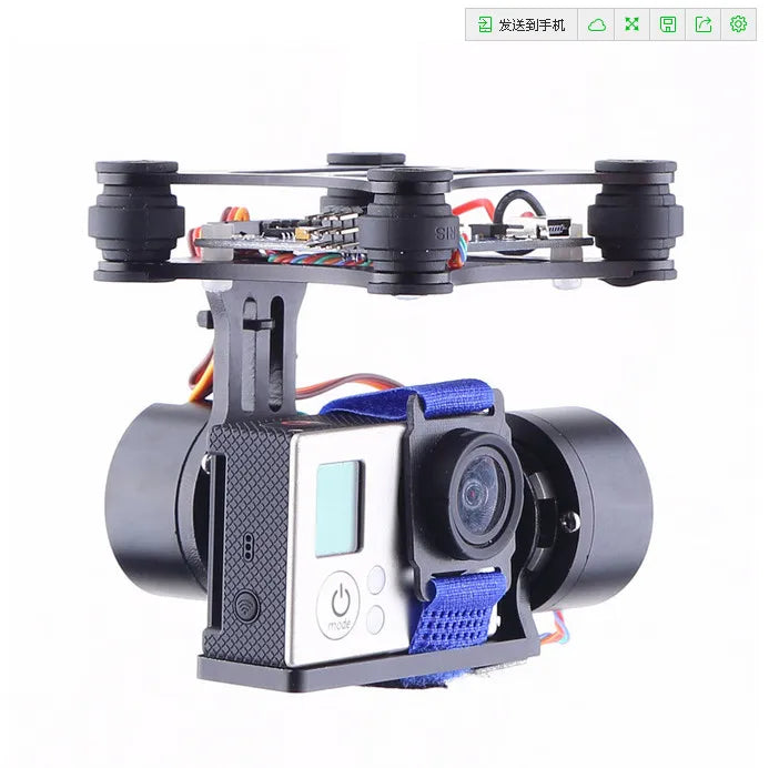 Light Weight Brushless Motor Gimbal, Simple structure and light weight,CNC aluminum alloy structure