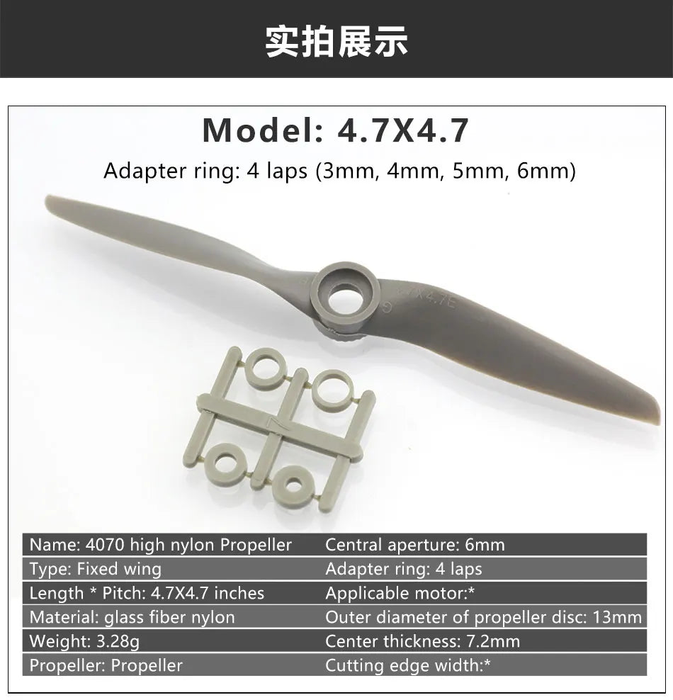 2/4PCS Gemfan Apc Nylon Propeller, EiAbz Model: 4.7X4.7 Adapter ring: 4 laps (3