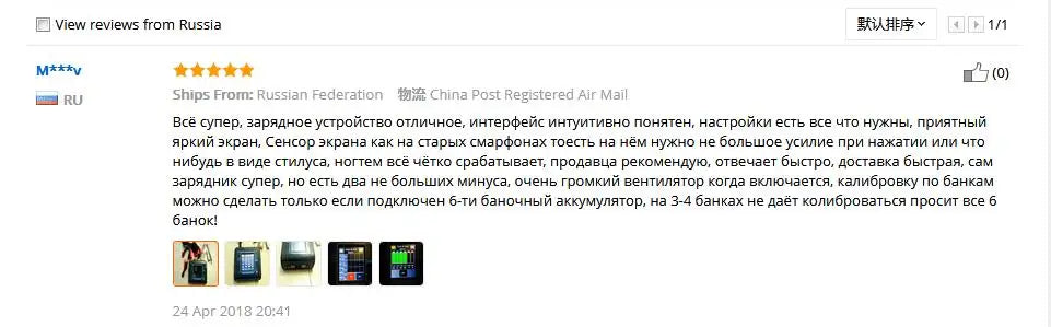 HTRC T400/T240/T150 Lipo Charger - Dual Channel Touch Screen Balance Discharger AC 200W DC 400W Battery Charger For RC Model Toys 12 HTRC T400/T240/T150 Lipo Charger, Russian Federation EJiZE China Post Registered Air Mail Bce cynep