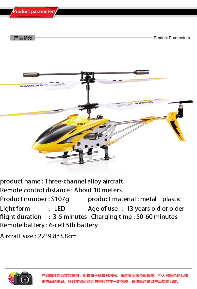 Syma S107G Rc Helicopter - 3 channel remote control helicopter anti-collision anti-drop equipped with gyro alloy aircraft 18 Syma S107G Rc Helicopter, aircraft size 22*9.8*3.8cm Frahtabt iail @