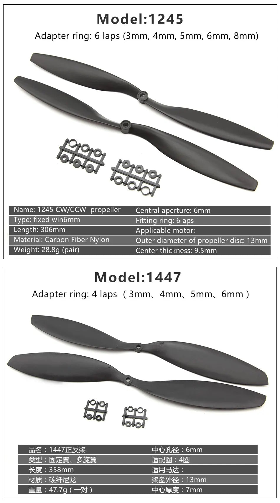 1245 CWICCW propeller Central aperture: 6mm Type: fixed win6mm