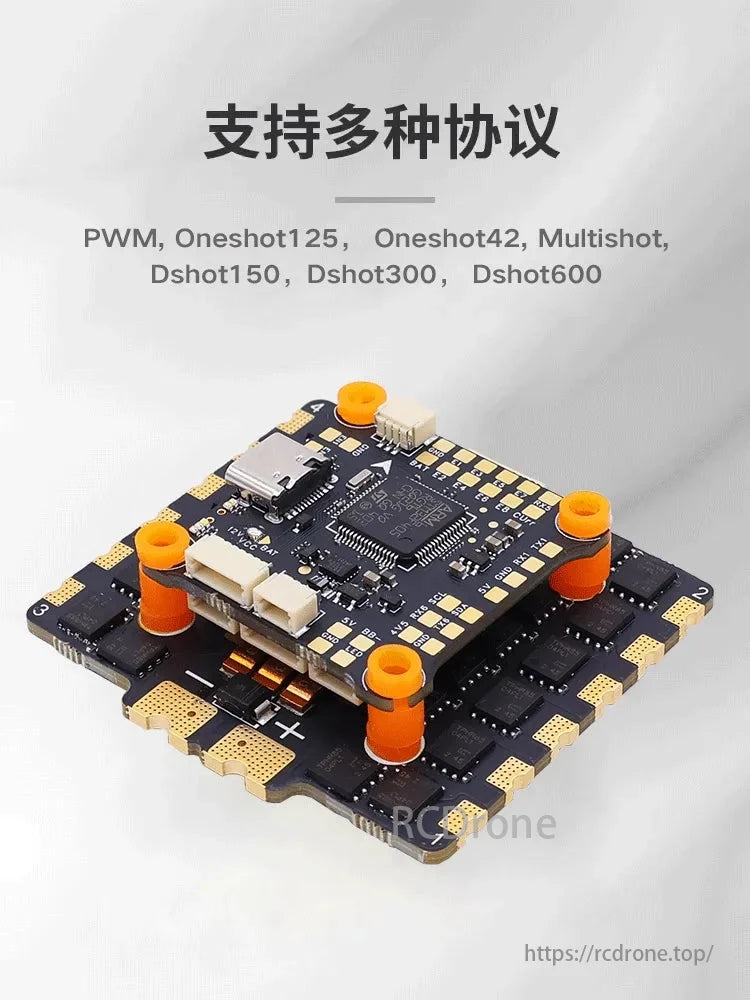 Hakrc 5139 2-8s FPV Drone supports various protocols: PWM, Oneshot, Multishot, and Dshot.