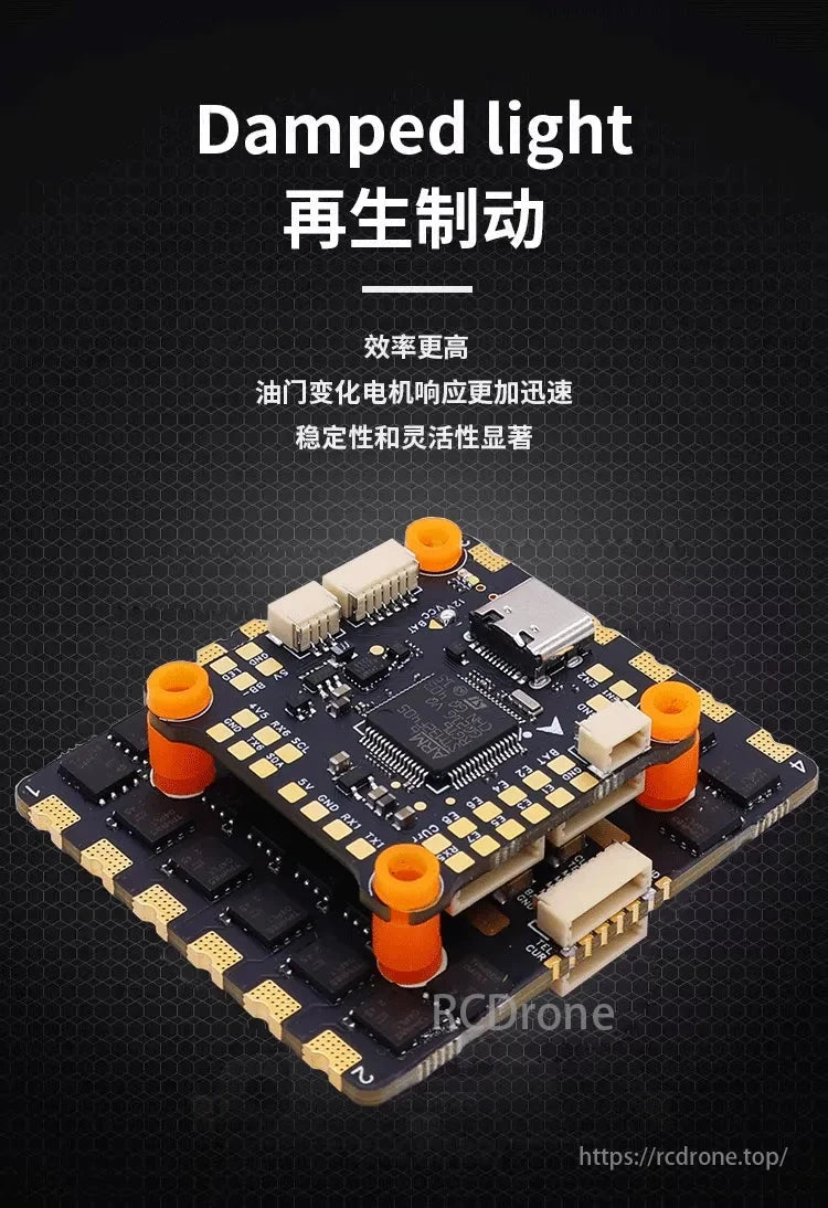 Hakrc 5139 2-8s Fpv Drone, Damped light improves efficiency, motor response, stability, and flexibility in FPV drones.