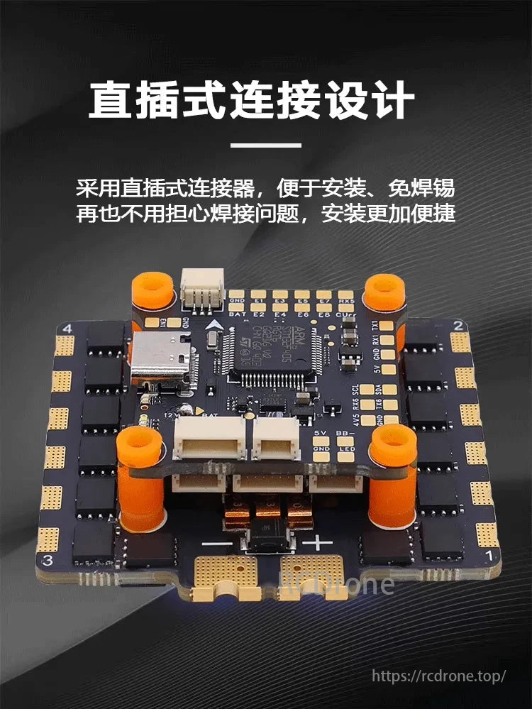 Hakrc 5139 2-8s Fpv Drone, Plug-and-play connector for easy installation, no soldering. Compact, efficient FPV drone component.