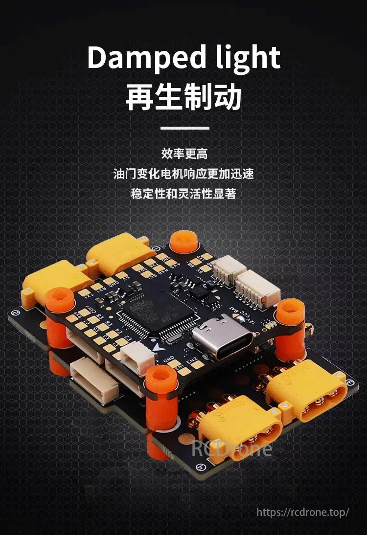 Hakrc Ef60 F4 Fpv Esc, Damped light ESC improves efficiency, responsiveness, stability, and flexibility in FPV applications.
