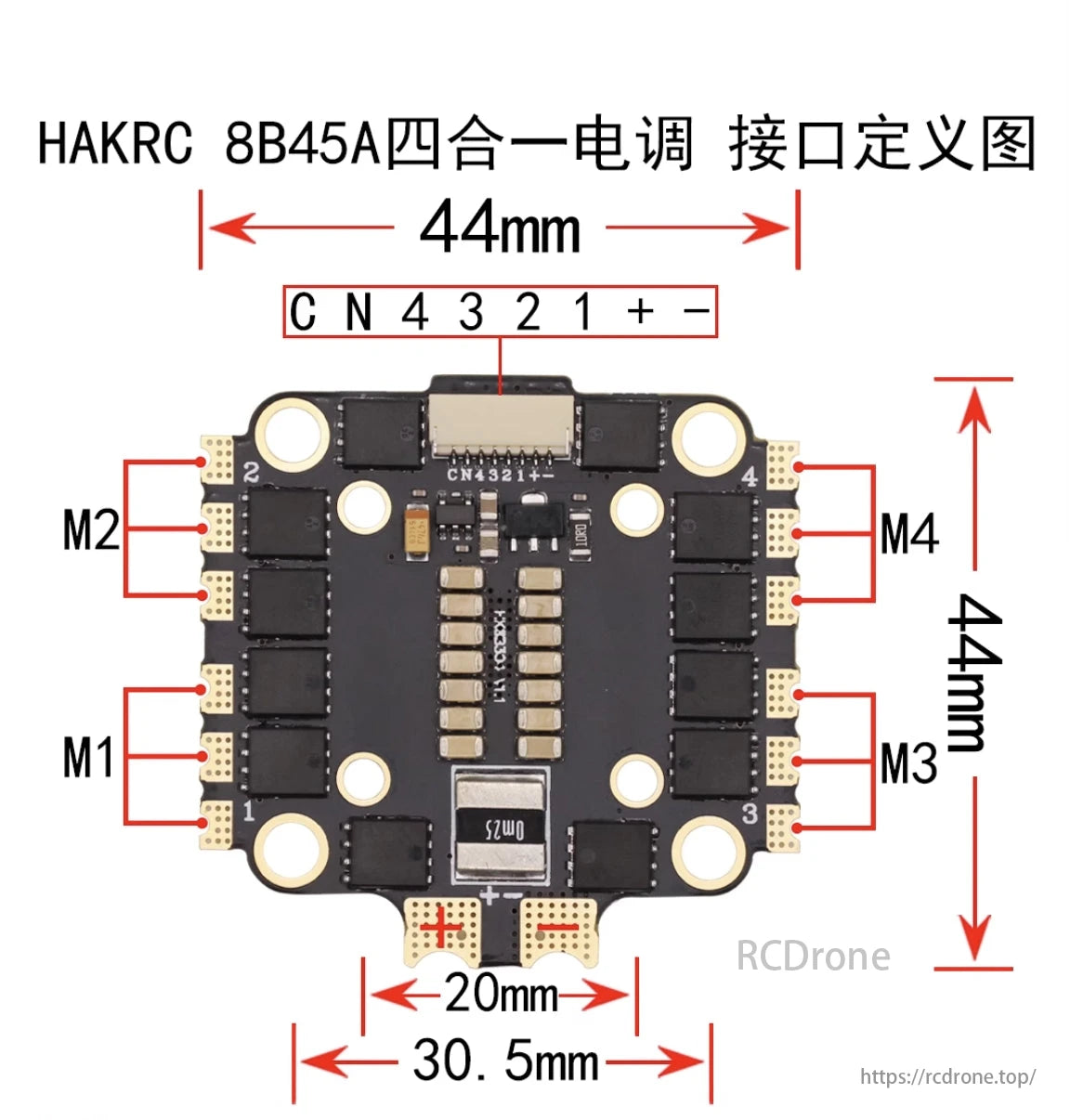 Hakrc F405 45a ESC, Hakrc 8B45A ESC interface diagram, 44mm x 44mm, features M1-M4 ports and CN4321+-.