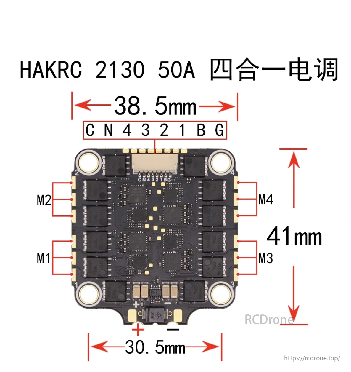 Hakrc F405 FPV ESC, Hakrc 2130 50A 4-in-1 ESC, sized 38.5x41x30.5mm, features M1-M4 ports for motor connections.