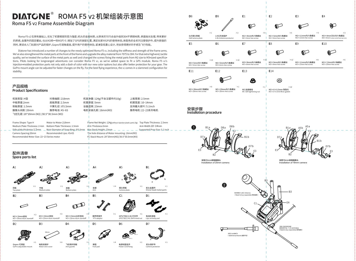 DIATONE Roma F5 V2 Frame kit, aesmmnts iezlol Lilenan