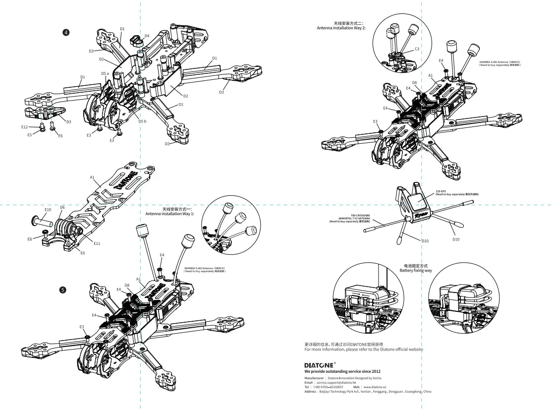 DIATONE Roma F5 V2 Frame kit, retertothe biatone cfficial website DIATCNE provide E