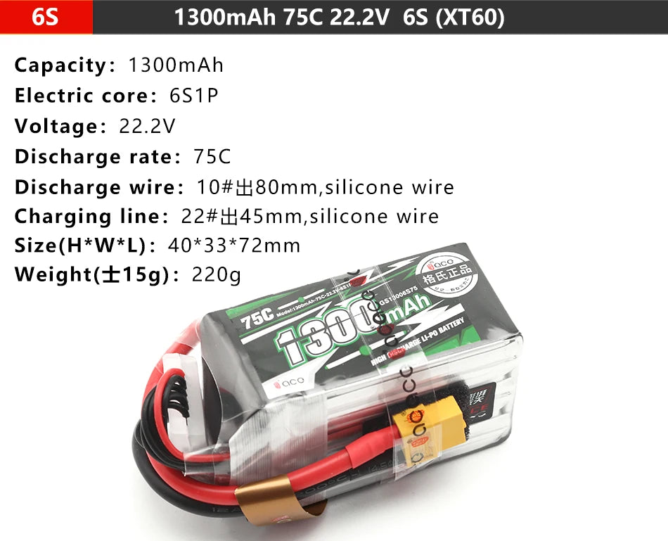 Gens ace Lipo Battery, 65 1300mAh 75C 22.2V 6S (XT6o) Capa