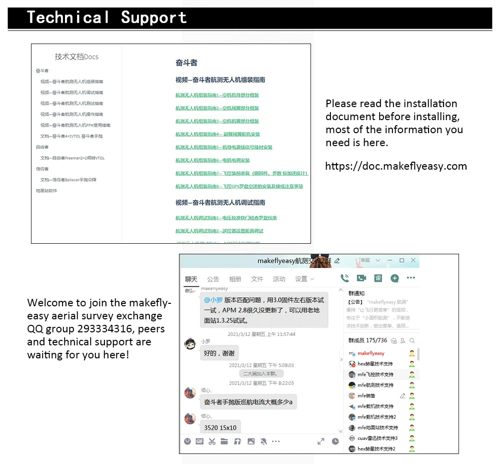 Makeflyeasy Striver (VTOL Version), LUAAtulUium? :uRisa* 14-8+4#