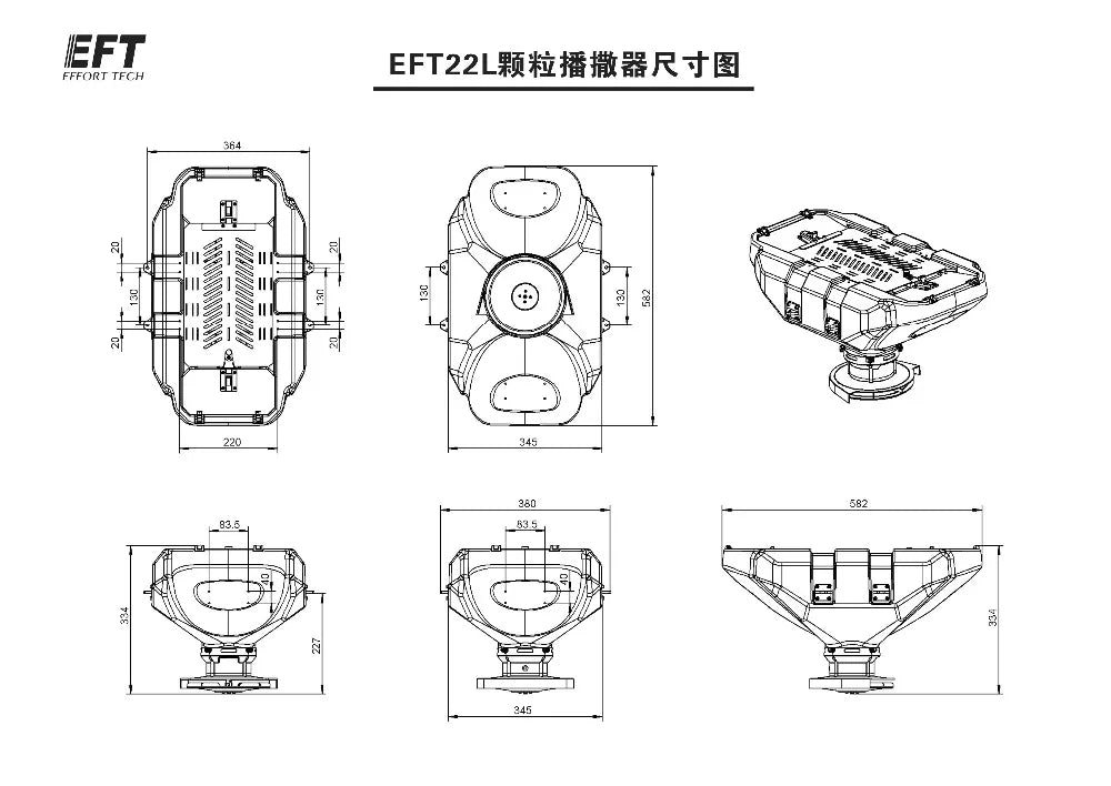 22L Water tank for EFT E410 E610 E616, IeFT EFT2ZLM#IaMWRRtB FFFORT