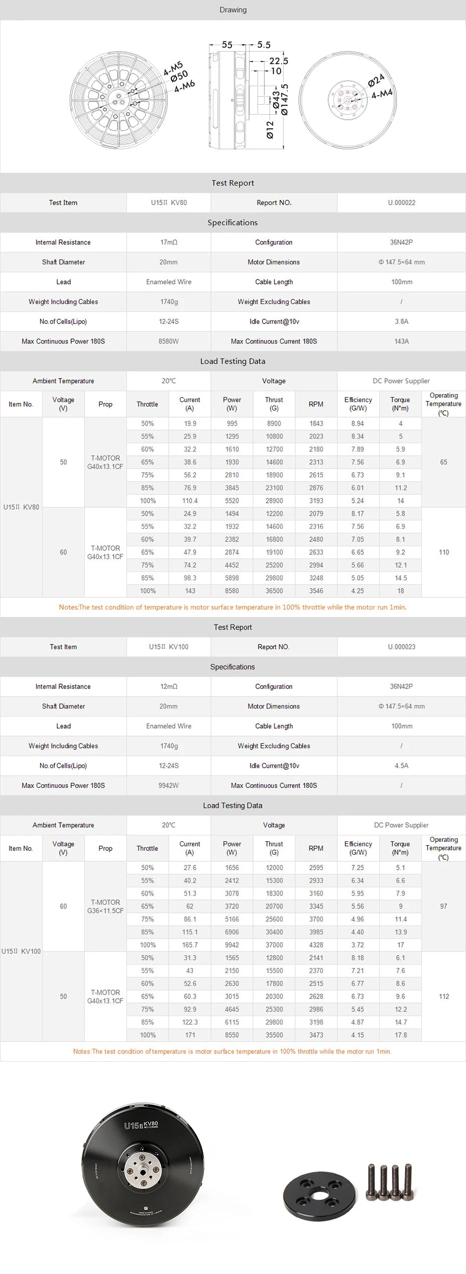 T-MOTOR, ESC Remote Control Peripherals/Devices : ESC Recom