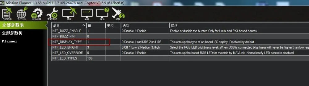 Pixhawk 2.4.8 PX4 PIX 32 Bit Flight Controller, NTF_BUZZ_PIN Planner (NTF_DISPLAY_TY