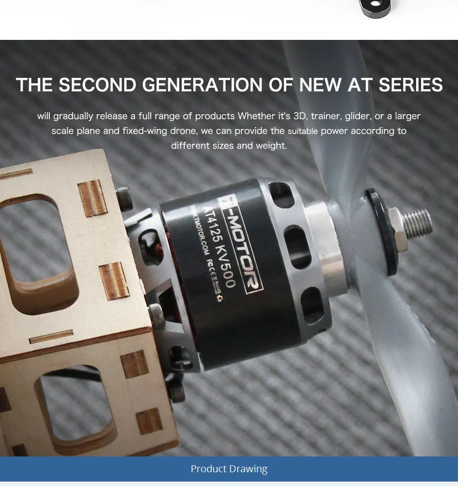 T-MOTOR, THE SECOND GENERATION OF NEW AT SERIES will gradually release a