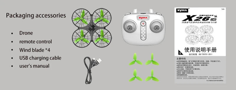 k3gr drone remote control wind blade *4 w